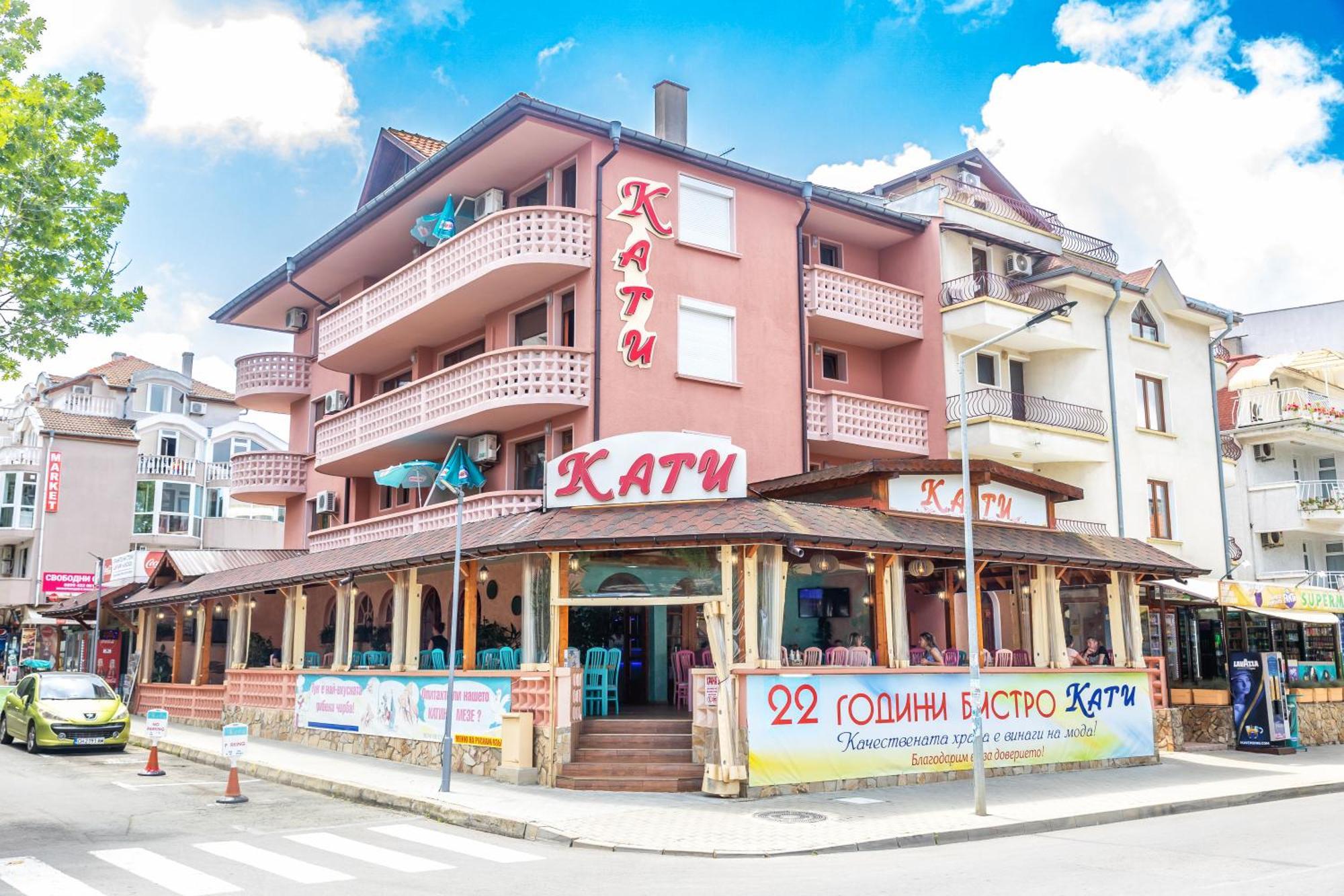 Къща За Гости Кати Kiten  Luaran gambar